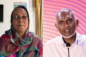 ހުލާސާކޮށް އިއްޔެ: ބްލެކްލިސްޓުކުރި މައްސަލަ ބަލަން ފެށުން